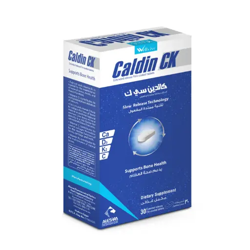 [Cal-CK] كالدين سي ك